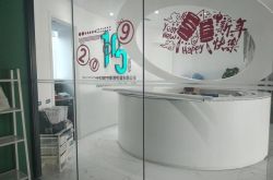 (3分钟科普下)朝阳市内工厂最新招工信息_哔哩哔哩-3